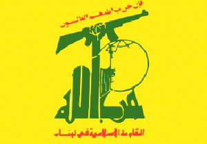 Hezbollah / Israël